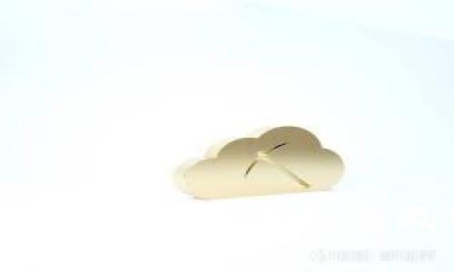 以太坊钱包密码的重要性及选择指南