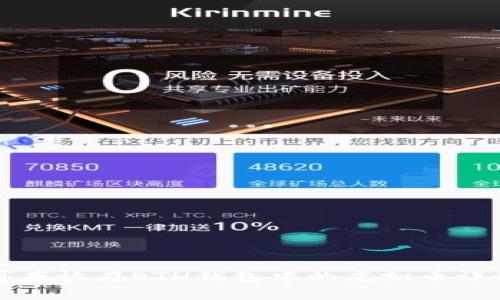 可存放在ETH钱包中的虚拟币详解