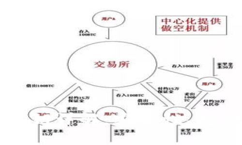 区块链钱包私钥详解：安全性、存储及管理策略