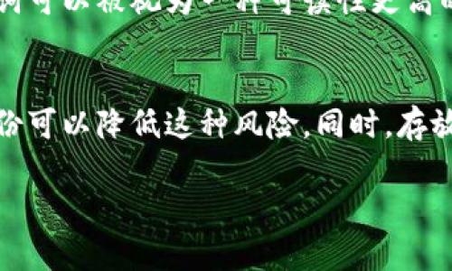   如何在 TP 钱包中添加助记词 / 

 guanjianci TP钱包, 助记词, 添加助记词, 加密货币 /guanjianci 

在数字货币的世界中，安全性一直是用户们最为关注的话题之一，而助记词作为一种对私钥的简化，扮演着保护资产的重要角色。TP 钱包作为一款流行的数字货币钱包，为用户提供了便捷的助记词管理功能。本文将详细介绍如何在 TP 钱包中添加助记词，并探讨与助记词相关的方方面面，帮助用户更好地理解和使用这一重要功能。

什么是助记词？
助记词又称为恢复词，是一种将加密钱包的私钥转换为一组易于记忆的词汇字符串的方式。通常助记词由 12、15、18、21 或 24 个单词组成。这些单词是从一个特定的词汇表中选择而来的，可以帮助用户在钱包被丢失或删除的情况下恢复他们的账户。
助记词的设计目的是为了增加用户体验，同时又保持高安全性。它们以一种标准化的格式生成，使得用户能够更易于管理私钥，而不必一次又一次地输入复杂的字符串组合。通常情况下，助记词是通过一种叫做 BIP39 的标准生成的。

如何在 TP 钱包中添加助记词？
在 TP 钱包中添加助记词的过程相对于其他钱包来说是相对简单的。以下是添加助记词的步骤：
ol
  listrong下载并启动 TP 钱包：/strong首先确保你已经从官方渠道下载并安装 TP 钱包。启动钱包应用程序，并确保设备连接到了互联网。/li
  listrong创建或恢复钱包：/strong在主界面上，选择“创建新的钱包”或“恢复已有钱包”选项。如果你是新用户，可以选择创建新钱包，而如果你已有助记词并希望恢复，可以选择恢复选项。/li
  listrong输入助记词：/strong在恢复过程中，系统会提示你输入助记词。此时，请确保你输入的单词顺序和拼写都是正确的，因为错误的助记词将无法成功恢复钱包。/li
  listrong验证助记词：/strong系统可能会要求你重新确认你的助记词以确保你输入的正确性。按提示进行验证。/li
  listrong设置密码：/strong如果你的助记词输入无误，接下来会提示你设置一个安全密码，用于进一步保护你的钱包。/li
  listrong完成设置：/strong完成所有设置后，你将能够看到你的数字资产，TP 钱包已成功添加对应的助记词。/li
/ol

如何确保助记词的安全性？
助记词是访问你数字资产的关键，因此保持助记词的安全性尤为重要。以下是一些保护建议：
ul
  listrong定期备份：/strong一旦你的助记词生成，务必将其安全地记录下来，并存储在多个安全位置。例如，你可以在纸上写下，并放置在一个安全的地方，或者使用安全保管盒来存储。/li
  listrong避免数字存储：/strong尽量避免将助记词存储在云端、电脑或手机应用等数字媒介上，因为这些地方容易受到黑客的攻击。/li
  listrong使用双重验证：/strong如果你的钱包支持双重验证（2FA），建议启用此功能，这样即使助记词被盗，黑客也无法轻易访问你的资金。/li
  listrong分散存储：/strong将助记词分居在不同的地方，可以降低因单一失误导致资产全部丢失的风险。/li
  listrong意识到钓鱼攻击：/strong警惕钓鱼网站，确保在访问钱包时，你使用的是官方网站，而不是仿冒网站。/li
/ul

如果丢失了助记词怎么办？
如果丢失了助记词，用户将无法访问到钱包中的任何资金，因此保持助记词的安全非常重要。一旦丢失，你可以尝试以下措施：
ul
  listrong检查备份：/strong如果你已经在其他地方记录了助记词，请仔细检查所有可能的备份位置，包括纸质记录、加密的 USB 驱动器等。/li
  listrong联系支持：/strong如果你使用的是某个提供支持的数字货币服务商，尝试联系他们的客服，说明情况。尽管大多数钱包不存储用户的助记词，但他们可能会有一些指导建议。/li
  listrong了解资金风险：/strong如果助记词无法找回，钱包中的资金将无法再找到。不过，了解这一点可以帮助你在未来对资产的管理中更加谨慎。/li
  listrong考虑专业帮助：/strong在某些情况下，可以寻求专业的数字货币恢复服务，这些公司或许能够帮助你恢复密码或助记词。不过，请小心选择供应商，以免上当受骗。/li
/ul

如何生成安全的助记词？
如果你在创建新的钱包并需要生成助记词，确保你遵循安全的生成流程：
ul
  listrong使用官方应用：/strong确保使用官方的 TP 钱包应用生成助记词，避免使用第三方应用或在线生成工具，因为这些可能会被黑客利用。/li
  listrong选择一个安全的环境：/strong生成助记词时，选择一个安全、私密的地方，避免在公共的网络环境或设备上创建。/li
  listrong避免重用助记词：/strong如果你之前已为其他钱包生成了助记词，建议为每个钱包生成唯一的助记词，防止多个钱包间的风险关联。/li
  listrong记录牢靠：/strong将助记词妥善记录，没有人能够轻易获取，确保以上述方法进行备份存储。/li
/ul

有了助记词后，如何进行资产的管理与交易？
在成功添加助记词后，你将能够很方便地进行资产的管理。这包括下列重要步骤：
ul
  listrong查看资产：/strong打开 TP 钱包，可以在主界面查看钱包中的资产明细，可以看到余额、历史交易记录等信息，安心进行管理。/li
  listrong发送与接收资金：/strong可以通过钱包的发送和接收功能，方便地进行交易。在发送时，确保输入正确的接收地址并核对交易信息。/li
  listrong参与币种交易：/strong若 TP 钱包支持交易多种加密货币，可以根据市场变动进行交易，通过市场行情做出合理决策。/li
  listrong定期检查安全性：/strong在管理资产时，定期检查钱包的安全设置，保持安全信念，确保钱包不被未授权访问。/li
/ul

总结
助记词在数字货币钱包中是不可或缺的一部分。它不仅是用户安全使用资产的基础，也是日常管理的重要组成部分。通过合理地管理助记词以及定期进行安全检查，用户可以最大限度地降低数字货币的使用风险。 TP 钱包为用户提供了友好的助记词管理功能，各位用户应该熟悉这个流程，以便能更高效、更安全地使用他们的数字资产。

相关问题探讨
1. 助记词的长度和组合有何不同？
助记词长度不同通常影响安全性和记忆性。一般情况下，助记词可以是 12、15、18、21 或 24 个单词。较长的助记词通常提供更高的安全性，因为其组合的可能性指数级增加，提升破解难度。然而，需要注意的是，过长的组合可能会让用户记忆起来相对困难。一个核心的思路是在安全性和易于记忆之间找到平衡。在选择钱包时，可以根据自己对安全的重视程度选择合适长度的助记词。对于普通用户，12-15个单词的助记词通常足以满足安全需求。

2. 助记词是否可以更改或更新？
助记词一旦生成，实际上无法修改或更新。在使用过程中，助记词是和钱包地址绑定的。如果有需求更改助记词，唯一可行的方法是创建一个新的钱包，从而生成新的助记词。这个过程意味着你需要将资产从旧钱包迁移到新钱包，虽然新助记词更换后不影响资产安全，但在操作时需要格外谨慎，确保所有转账和输入信息的准确性以免造成资产丢失。

3. 助记词丢失对资产的风险有多大？
助记词丢失的风险是相当大的，几乎意味着你将无法访问所有通过该助记词关联的钱包及其资产。如果没有备份或者其他方法恢复助记词，用户需要无奈地承认这些资产的永久丢失。因此，使用钱包时务必重视助记词的备份以及保护，切勿轻言丢弃。此外，一些钱包商家可能提供其他形式的恢复选项，但大多数情况下，助记词是你唯一的访问途径。

4. 助记词与私钥之间的联系是什么？
助记词与私钥之间的关系密切。私钥是加密钱包的核心，是用户访问和控制资产的钥匙，而助记词则是用来生成私钥的友好形式。用户可以通过助记词生成私钥，反之，私钥也可以最终转化为助记词。因此，助记词可以被视为一种可读性更高的私钥引用，但安全性与私钥相同，务必妥善管理。只要有助记词，用户就可以重建私钥，从而重新访问其数字资产。

5. 为什么需要多备份助记词？
多备份助记词的原因主要在于安全和可访问性。首先，在设备丢失、被盗、故障或者自然灾害的情况下，多个备份能够提供安全保障。此外，生活中可能出现的各种突发状况都可能导致助记词的丢失，因此定期备份可以降低这种风险。同时，存放在不同安全位置，还能防止由于单点故障导致的资金丢失。多重备份为用户提供一个有效的风险转移方案，使他们拥有足够的安全余地。 

通过以上详细的经文，以及解答常见的问题，用户应能更加清晰地了解在 TP 钱包中添加助记词的重要性和必要性。通过适当的方法管理助记词和资金，将最大限度提高数字资产的安全性。