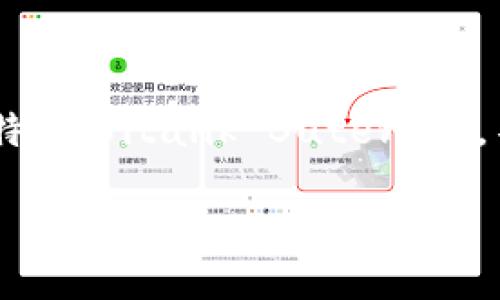 在当前的市场环境中，以太坊（Ethereum）作为一个重要的区块链平台，吸引了众多投资者和开发者的关注。以太坊的创始人维塔利克·布特林（Vitalik Buterin），不仅是这一平台的引领者，还因其持有的以太币（ETH）而受到广泛关注。这里，我们将探讨维塔利克的财富状况，包括他近年来的损失和收益。

以太坊创始人维塔利克·布特林的财富：亏损与收益分析