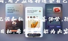    t p钱包单币挖矿的流程详解  /  guanjianci  t p钱包