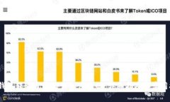 :TP钱包转账通道错误如何找回：详细指南和实用