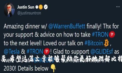   比特币钱包节点地址指南：一切你需要知道的 / 

 guanjianci 比特币, 钱包节点, 地址, 节点 /guanjianci 

比特币是全球第一种去中心化的数字货币，随着其广泛的应用和接受度的增加，越来越多的人开始了解和使用比特币。在使用比特币时，一个极其重要的概念便是