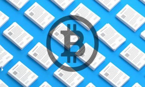    如何安全地使用 USDT 钱包 token.im 进行加密货币交易  / 

 guanjianci  USDT, 钱包, token.im, 加密货币, 交易  /guanjianci 

 在当今的数字经济时代，越来越多的人开始进入加密货币的世界。作为一种稳定币，USDT（Tether）因其与美元的绑定而广受欢迎，成为许多交易者和投资者的首选。为了方便存储和交易USDT，许多用户选择使用数字钱包，而 token.im 钱包因其易用性、安全性和丰富的功能而被广泛使用。在这篇文章中，我们将详细探讨如何安全地使用 token.im 钱包进行 USDT 交易，同时解答一些常见问题，让您更好地理解这一过程。

 什么是 token.im 钱包？ 

 token.im 是一款基于区块链技术的数字货币钱包，支持多种加密货币，包括以太币（ETH）、比特币（BTC）以及以 USDT 等稳定币。token.im 钱包不仅可以存储和转账，还具有交易功能，同时为用户提供了安全保障。钱包的用户界面友好，易于使用，适合新手及资深用户。

 token.im 钱包的主要特点 

 token.im 钱包有以下几个主要特点：
ul
    li安全性高：token.im 使用了多重加密技术，保护用户资产安全，避免被黑客攻击。/li
    li多种加密货币支持：不仅支持 USDT，还支持多种主流加密货币。/li
    li用户友好的界面：设计简洁直观，新用户可以快速上手。/li
    li交易快捷：用户可以方便地进行币与币之间的兑换，无需复杂的手续。/li
/ul

 如何在 token.im 上创建 USDT 钱包？ 

 创建 USDT 钱包的步骤相对简单，用户只需下载 token.im 钱包应用，并按照以下步骤操作：
ol
    li下载并安装应用程序：根据您的操作系统，在官方网站下载并安装 token.im 钱包。/li
    li创建新钱包：打开程序后，用户可以选择创建新钱包，设置密码并备份助记词。/li
    li选择添加 USDT：在主界面中选择“资产”，点击“添加资产”，然后选择 USDT。/li
    li完成设置：确认您的选择后，您就可以开始使用 USDT 钱包进行交易了。/li
/ol

 如何使用 token.im 进行 USDT 交易？ 

 在完成钱包设置后，用户可以轻松地进行 USDT 交易。以下是一般步骤：
ol
    li登录钱包：输入密码登录 token.im 钱包。/li
    li选择交易：在主界面选择 USDT，点击“发送”或“接收”进行交易。/li
    li输入相关信息：发送时输入对方的钱包地址和金额，接收时获取您的钱包地址，分享给对方。/li
    li确认交易：确认交易信息无误后点击“确认”，完成 USDT 的交易。/li
/ol

 使用 token.im 钱包时的安全注意事项 

 在使用任何数字钱包进行交易时，安全性是重中之重。以下是一些建议，以提高您在token.im钱包使用中的安全性：
ul
    li启用双重认证：虽然 token.im 本身就有安全措施，但启用双重认证可以增加额外的安全层。/li
    li定期更改密码：为了安全起见，定期更改钱包的登录密码，避免密码泄露。/li
    li谨慎处理助记词：助记词是恢复钱包的重要凭证，请妥善保管，切勿泄露给他人。/li
    li不要使用公共网络：在进行交易时，尽量避免使用公共Wi-Fi，保护您的资产安全。/li
/ul

 常见的用户问题解答 

 问题一：如何恢复被删除的 token.im 钱包？ 

 一款优秀的钱包应用会有恢复钱包的功能。对于 token.im 钱包，如果您误删除了钱包，您可以通过助记词来恢复。助记词是一组随机字符串，理论上是在您创建钱包时生成的。确保妥善记录，您可以按照以下步骤恢复钱包：

ol
    li打开 token.im 钱包应用。/li
    li在登录界面选择“恢复钱包”。/li
    li输入您的助记词并设置新的钱包密码。/li
    li确认信息并登录，您的钱包将被恢复。/li
/ol

 请注意，助记词至关重要，切勿将其保存在在线环境或其他易受攻击的地方。定期备份助记词可以确保在不幸情况下可以顺利恢复您的钱包。

 问题二： token.im 钱包的手续费是多少？ 

 在使用 token.im 进行 USDT 交易时，用户会有交易手续费。通常情况下，手续费与区块链网络的拥堵程度、交易金额等因素有关。以下是一些关于手续费的重要信息：

ul
    li根据网络情况：在区块链网络拥堵时，交易所需的手续费可能会增加。/li
    li稳定费率：尽管手续费会有波动，token.im 通常会提供一部分相对稳定的费用。/li
    li免费交易：某些情况下，特定类型的交易可能会免收手续费，例如某些促销活动。/li
/ul

 用户在选择交易时，可以查看当前手续费情况，并根据需要选择最佳的交易时间。

 问题三：如何保障 token.im 钱包的安全？ 

 安全在数字货币交易中至关重要，使用 token.im 钱包也不例外。为了保障钱包的安全，用户可以采取以下措施：

ul
    li使用强密码：为您的钱包设置一个复杂且独特的密码，避免使用简单的可猜测的密码。/li
    li定期备份：定期备份您的助记词或者钱包信息，防止数据丢失。/li
    li关注更新：保持钱包应用程序的更新，以确保您拥有最新的安全修复和功能。/li
    li谨慎进行操作：在进行交易时，仔细核对每一个细节，例如收款地址和交易金额。/li
/ul

 通过这些措施，用户可以最大限度地保障自己的资产安全，享受数字货币带来的便利。

 问题四：如何提高交易速度？ 

 在使用 token.im 进行 USDT 交易时，有时候交易速度可能受到区块链网络拥堵的影响。为了提高交易速度，用户可以尝试以下方法：

ul
    li选择合适的交易时间：在网络相对拥堵较少的时段进行交易，可以提高确认速度。/li
    li提高手续费：在手续费中增加一些费用，可以促使矿工优先处理您的交易。/li
    li关注区块链的健康状态：一些区块链平台可能会有实时监控，可以关注这些信息。/li
/ul

 通过这些方法，用户可以有效提高在 token.im 上进行 USDT 交易的速度，减少等待时间。

 问题五：token.im 钱包的哪些功能最为实用？ 

 token.im 除了基本的存储和交易功能外，还有许多实用功能，为用户提供了更方便的体验：

ul
    li多币种支持：token.im 可以支持多种加密货币，使得用户不需要下载多个钱包应用。/li
    li内置交换功能：用户可以在钱包内部进行币与币之间的交换，无需去交易所。/li
    li转账记录：token.im 提供便捷的转账记录查询功能，让用户随时掌握交易情况。/li
    li资产管理：方便的资产管理功能，用户可以随时查看自己持有的数字资产。/li
/ul

 通过这些实用功能，token.im 钱包不仅提高了用户的交易效率，也为用户带来了更好的体验。

 总之，USDT 钱包 token.im 是一个功能强大、安全可靠的选择，适合于各类用户进行数字货币交易。希望通过本文的内容，能够帮助更多用户安全、高效地使用 token.im 钱包进行 USDT 的交易。