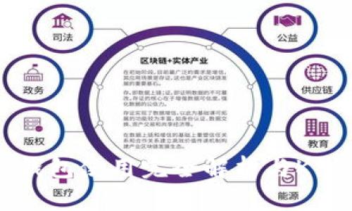 以太坊钱包使用完全解析与K线图解读