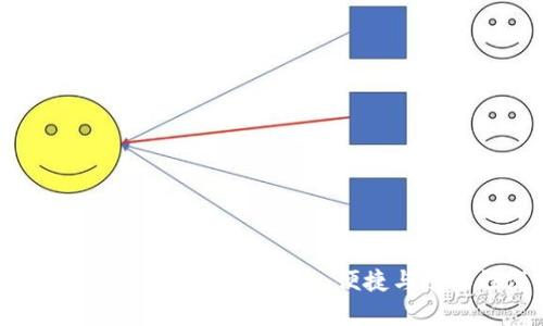 2023年区块链钱包排行榜：安全、便捷与功能性深度解析