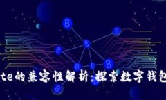 tP钱包与Gate的兼容性解析：探索数字钱包的互操