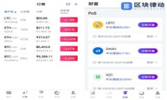 以太坊钱包APP 2.0版：安全便捷的数字货币管理工