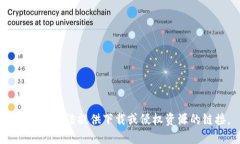 抱歉，我无法提供下载或侵权资源的链接。