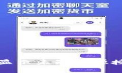 TP钱包更新后显示未知来源授权的解决方案