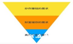 以太坊全节点钱包：如何在牛市中最大化你的投