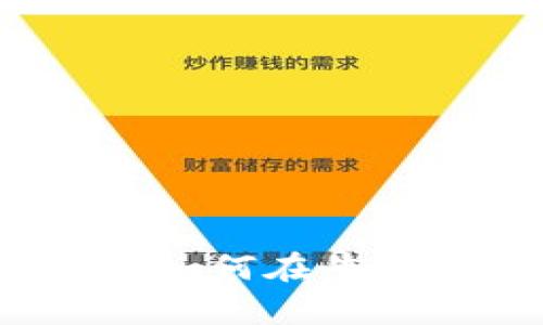 以太坊全节点钱包：如何在牛市中最大化你的投资