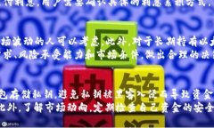  以太坊钱包如何实现定期存款？全面解析！ /