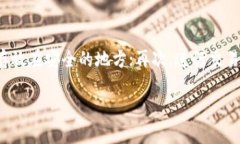   比特币钱包推荐：两个最安全、最便捷的选择