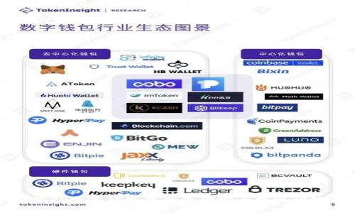 如何将TP数字钱包中的资金安全提现到银行卡